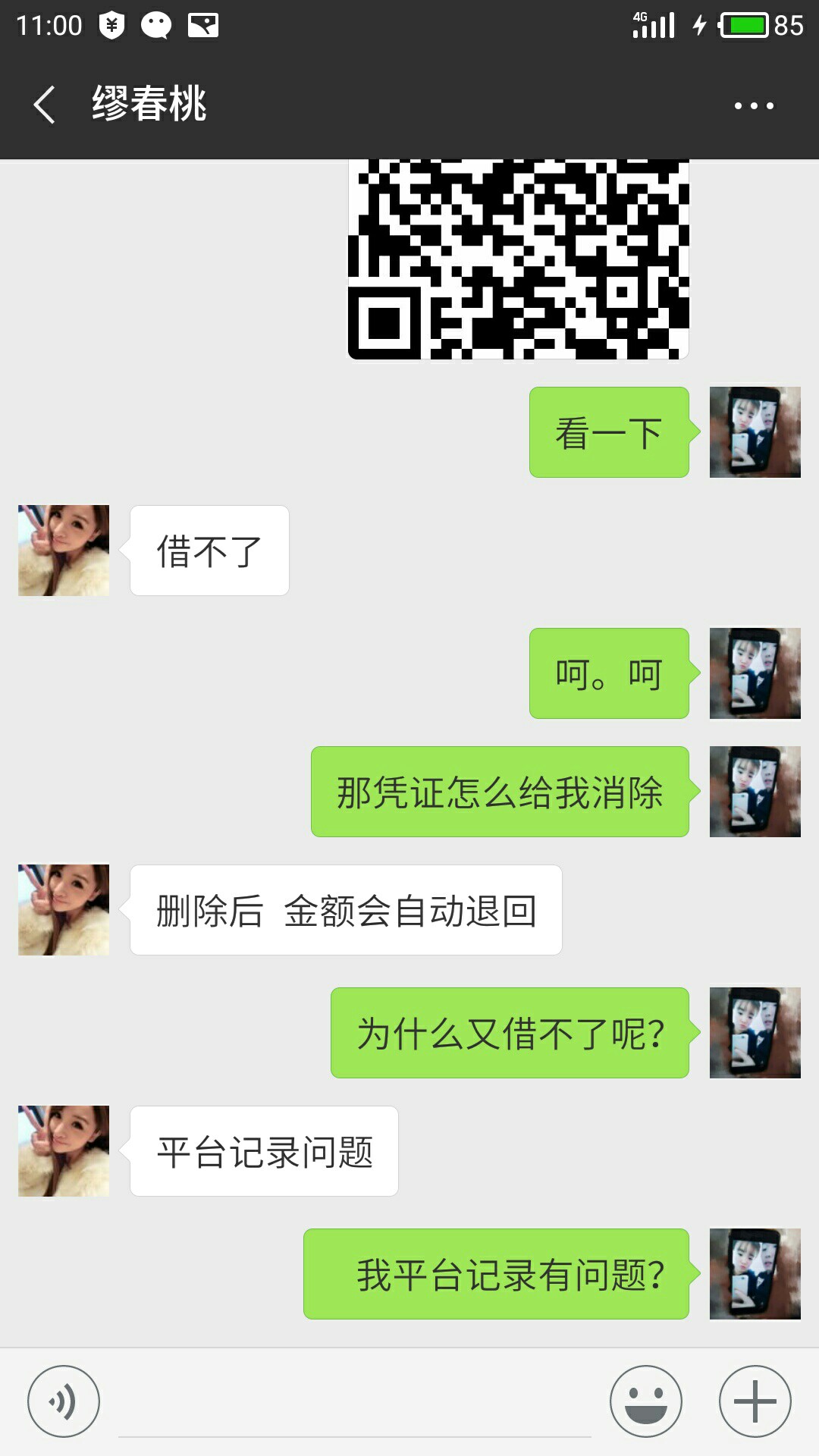 懂得老哥帮看看我是不是被骗了凭证懂得老哥帮看看我是不是被骗了 凭证我自己83 / 作者:小弟是新手 / 