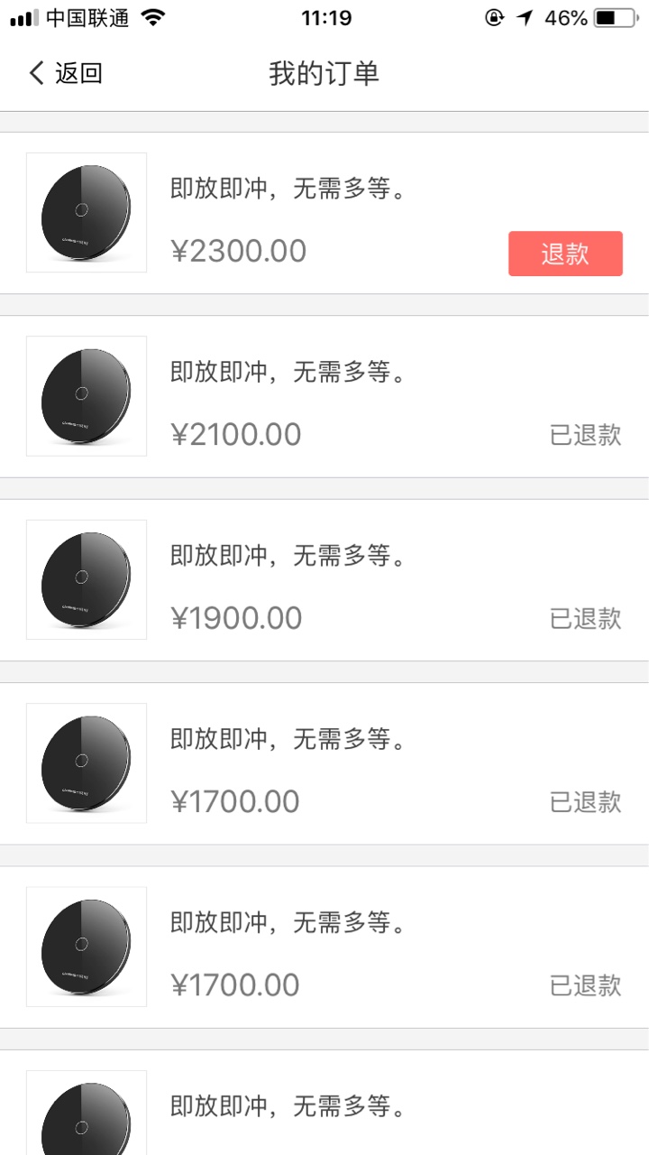 原西瓜商城，现在的绿豆商城期限从14天，变成7天高炮，利息不变。
53 / 作者:时光毁了少年梦 / 