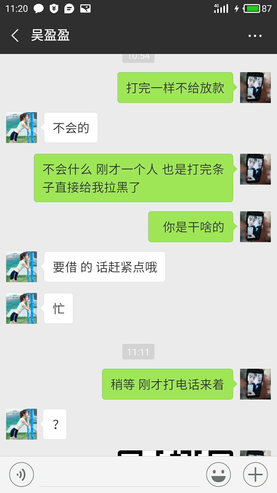 懂得老哥帮看看我是不是被骗了凭证懂得老哥帮看看我是不是被骗了 凭证我自己99 / 作者:小弟是新手 / 