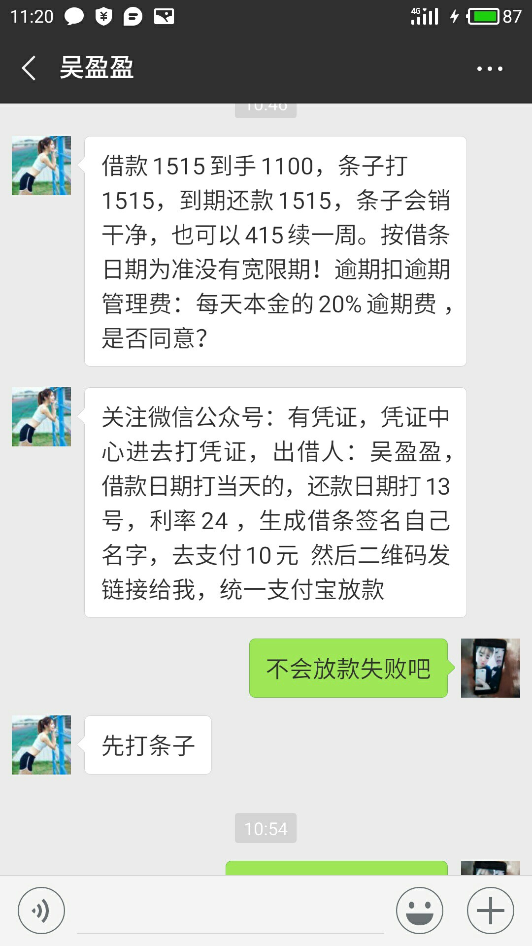 懂得老哥帮看看我是不是被骗了凭证懂得老哥帮看看我是不是被骗了 凭证我自己89 / 作者:小弟是新手 / 