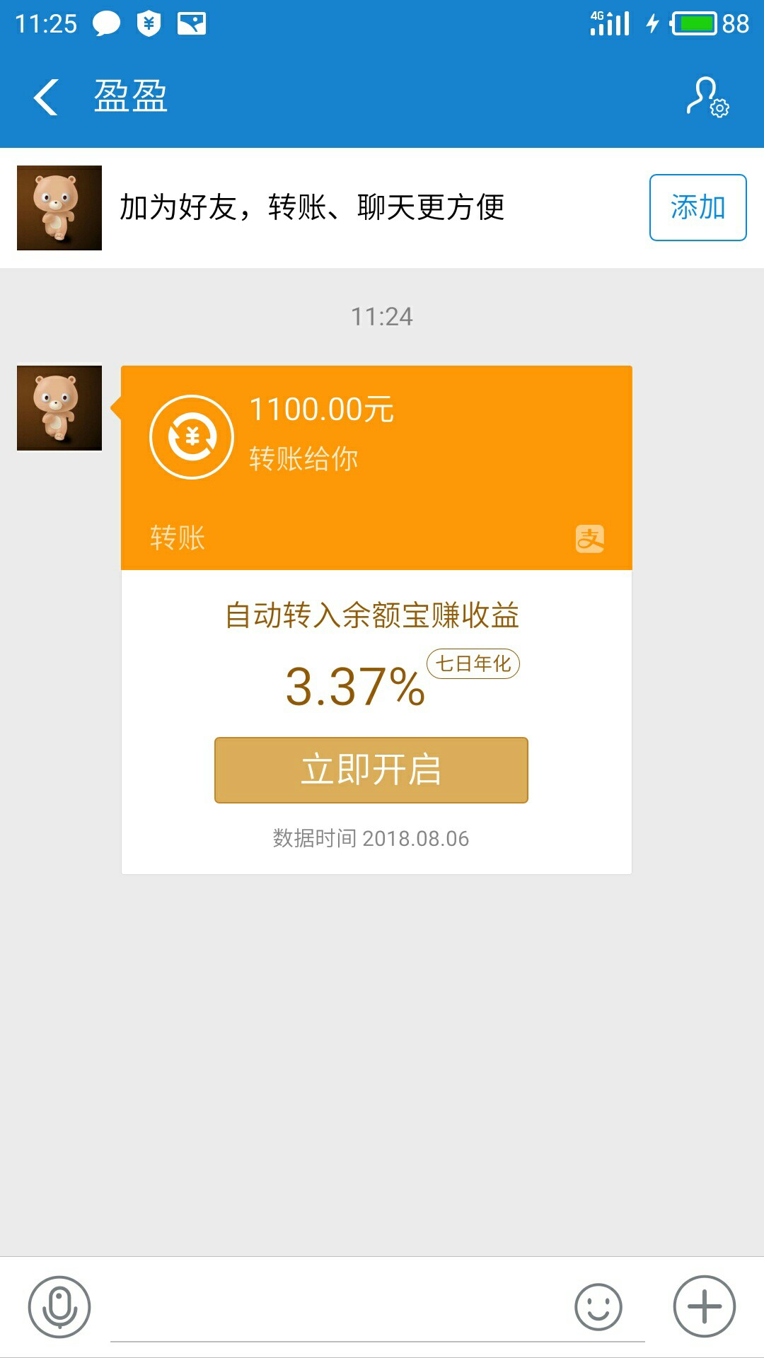 懂得老哥帮看看我是不是被骗了凭证懂得老哥帮看看我是不是被骗了 凭证我自己21 / 作者:小弟是新手 / 