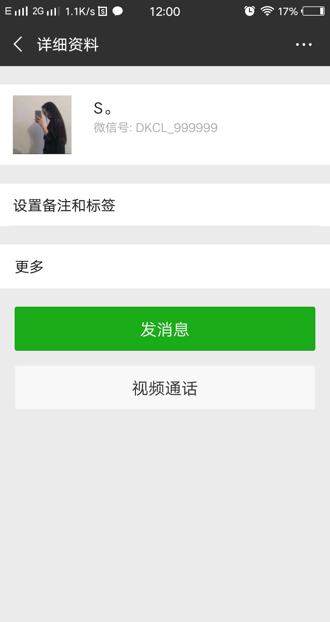 突然收到一条这样的短信有知道的吗

8 / 作者:禁忌 / 