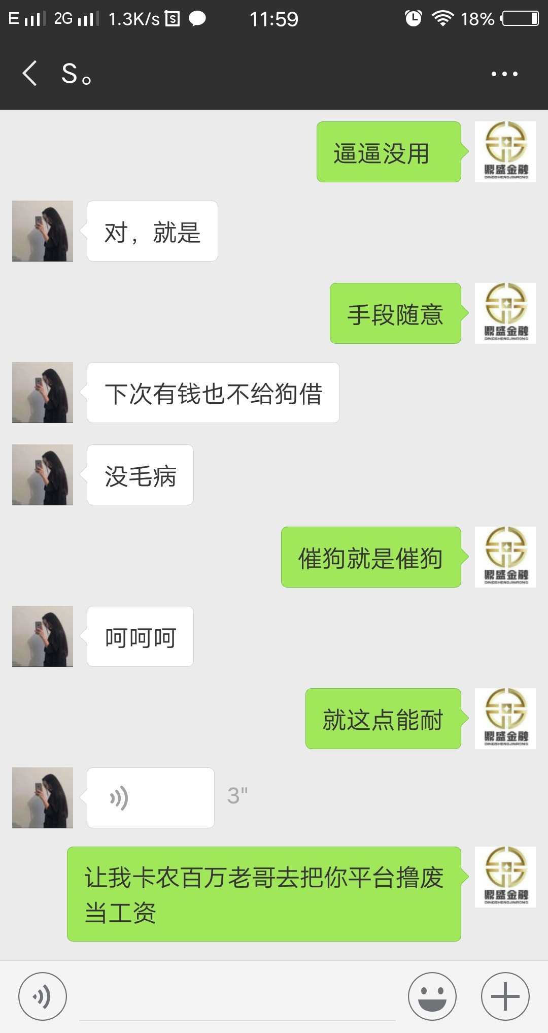 突然收到一条这样的短信有知道的吗

31 / 作者:禁忌 / 