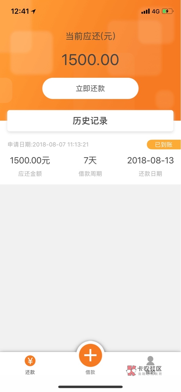 围观半年第一次发帖,关于闪电借款和其他几个今日申请的口子本人芝麻分712,27 / 作者:破坏 / 围观半年第一次发帖,关于闪电借款和其他几个今日申请的口子本人芝麻分712,27 / 作者:破坏 /