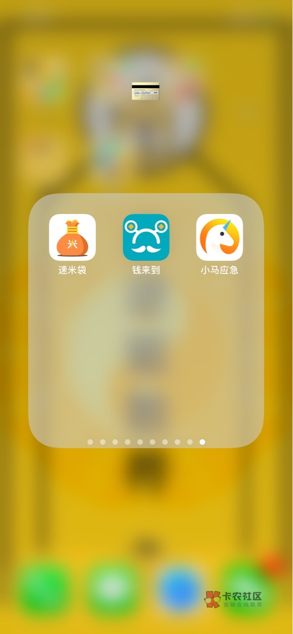 围观半年第一次发帖,关于闪电借款和其他几个今日申请的口子本人芝麻分712,31 / 作者:破坏 / 围观半年第一次发帖,关于闪电借款和其他几个今日申请的口子本人芝麻分712,31 / 作者:破坏 /