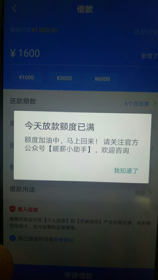 暖心贷一直加油哪个大神说一下几点抢额度有时间吗如题

46 / 作者:速领 / 