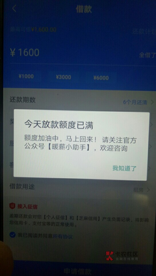 暖心贷一直加油哪个大神说一下几点抢额度有时间吗如题

25 / 作者:速领 / 