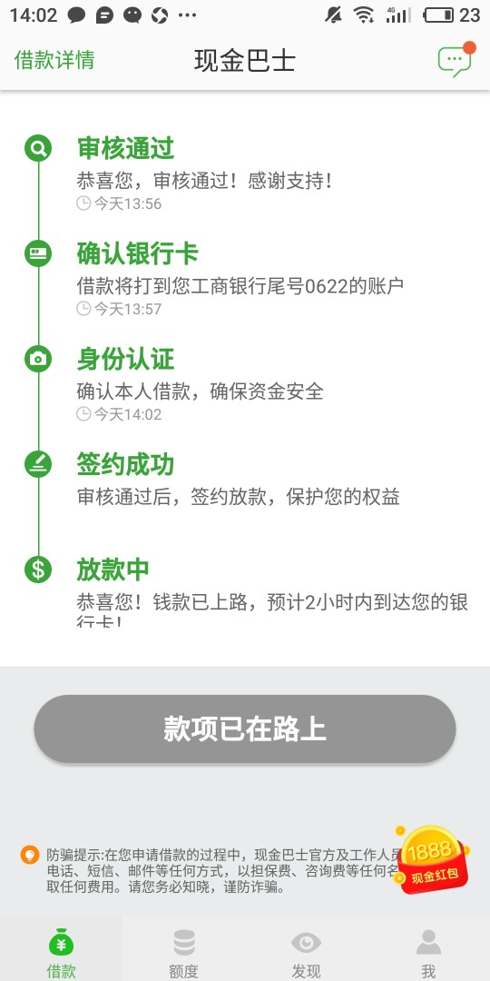 稳不现金巴士，去年套路到现在稳不现金巴士，去年套路到现在

57 / 作者:伟dcdv / 