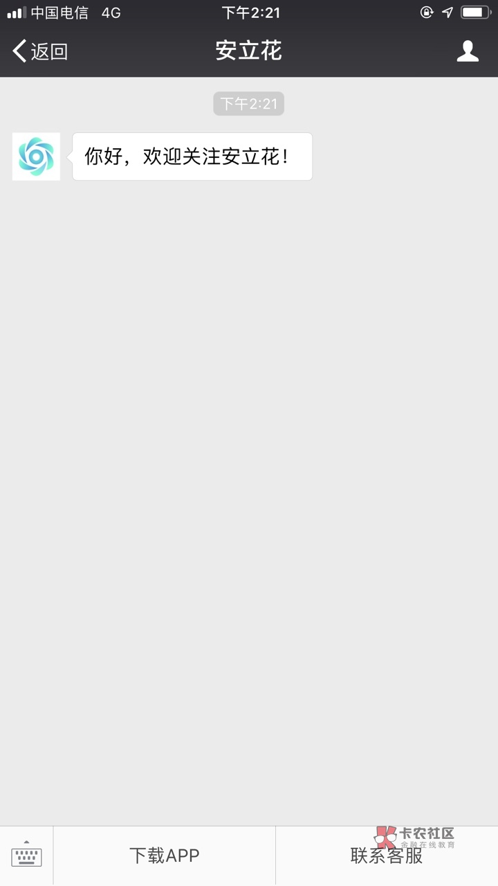 现金花马甲安立花@卡农110 @卡农110 @卡农