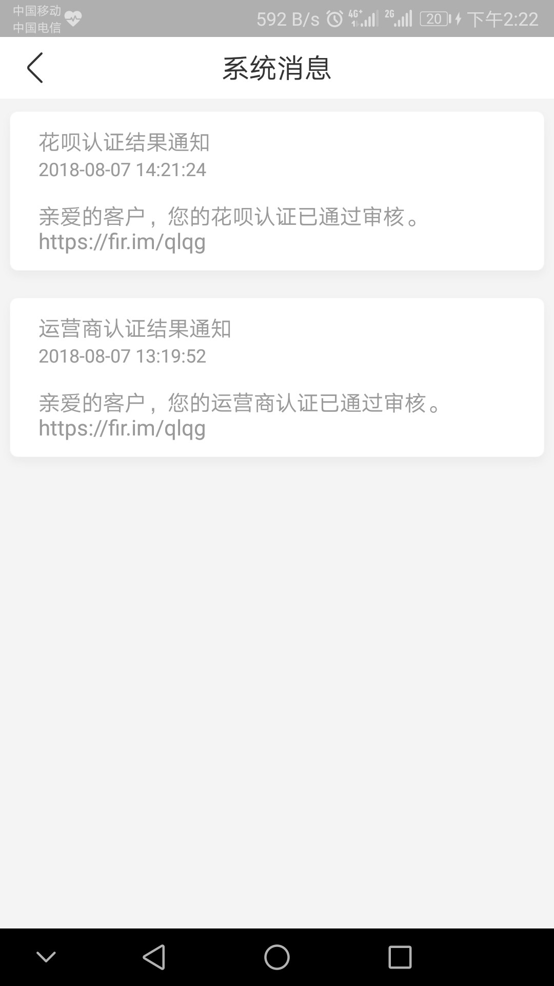 小高炮奇灵钱包，入口现金白卡，本人也是小黑，芝麻分这个月才到580，花呗20099 / 作者:董永伟 / 