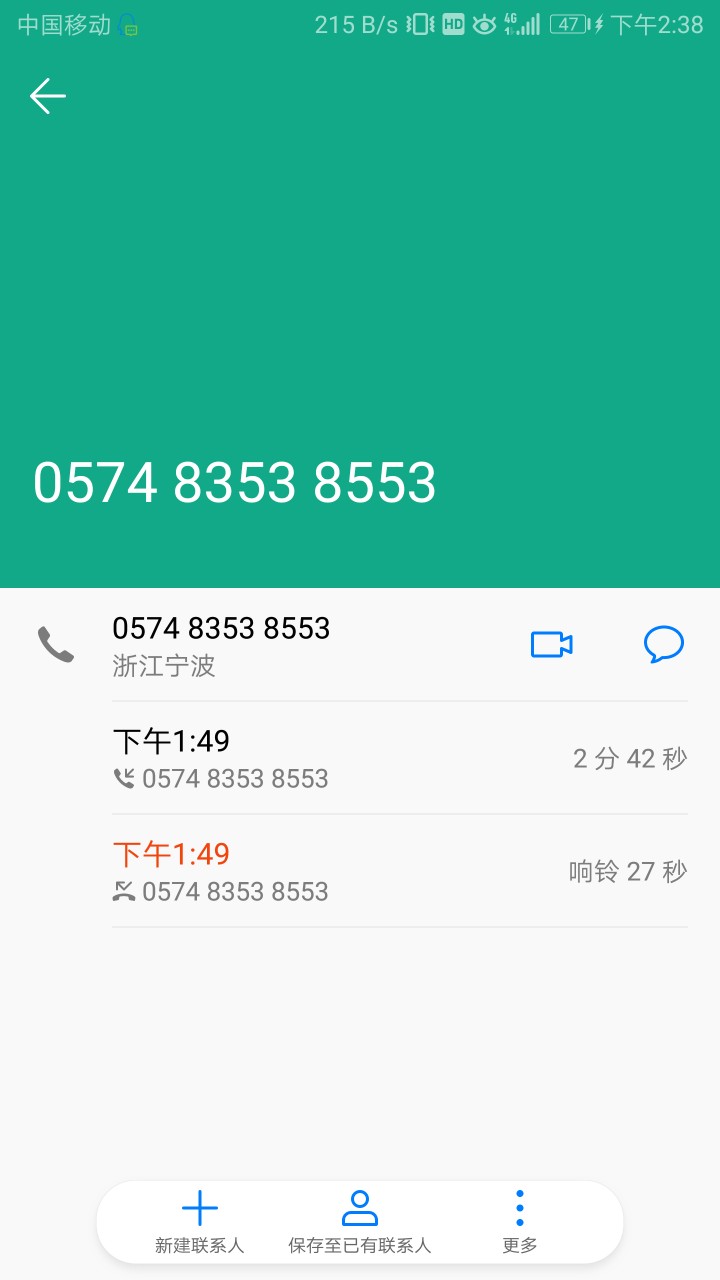 安安现金，不要狗分，本人逾期90安安现金，不要狗分，本人逾期90+，除了催收46 / 作者:卿安 / 