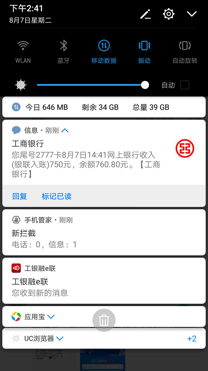 安安现金，不要狗分，本人逾期90安安现金，不要狗分，本人逾期90+，除了催收67 / 作者:卿安 / 