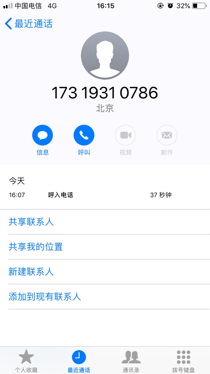 果机直接搜 一起花口子名称 一起花 果机直接搜 本人狗分540。4个负面 有回访86 / 作者:极乐 / 