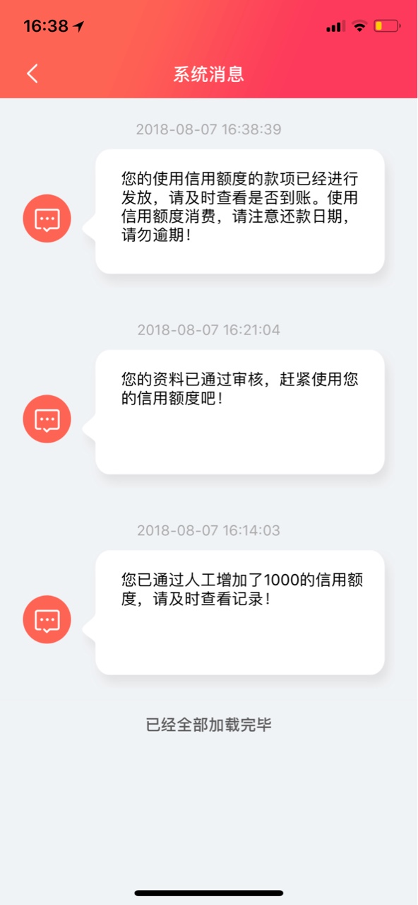 澜山信用在放水，不喜勿骂吗 我这种货能过完全没想到





15 / 作者:内地人哈哈 / 