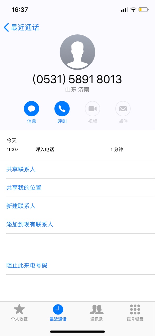 澜山信用在放水，不喜勿骂吗 我这种货能过完全没想到





78 / 作者:内地人哈哈 / 