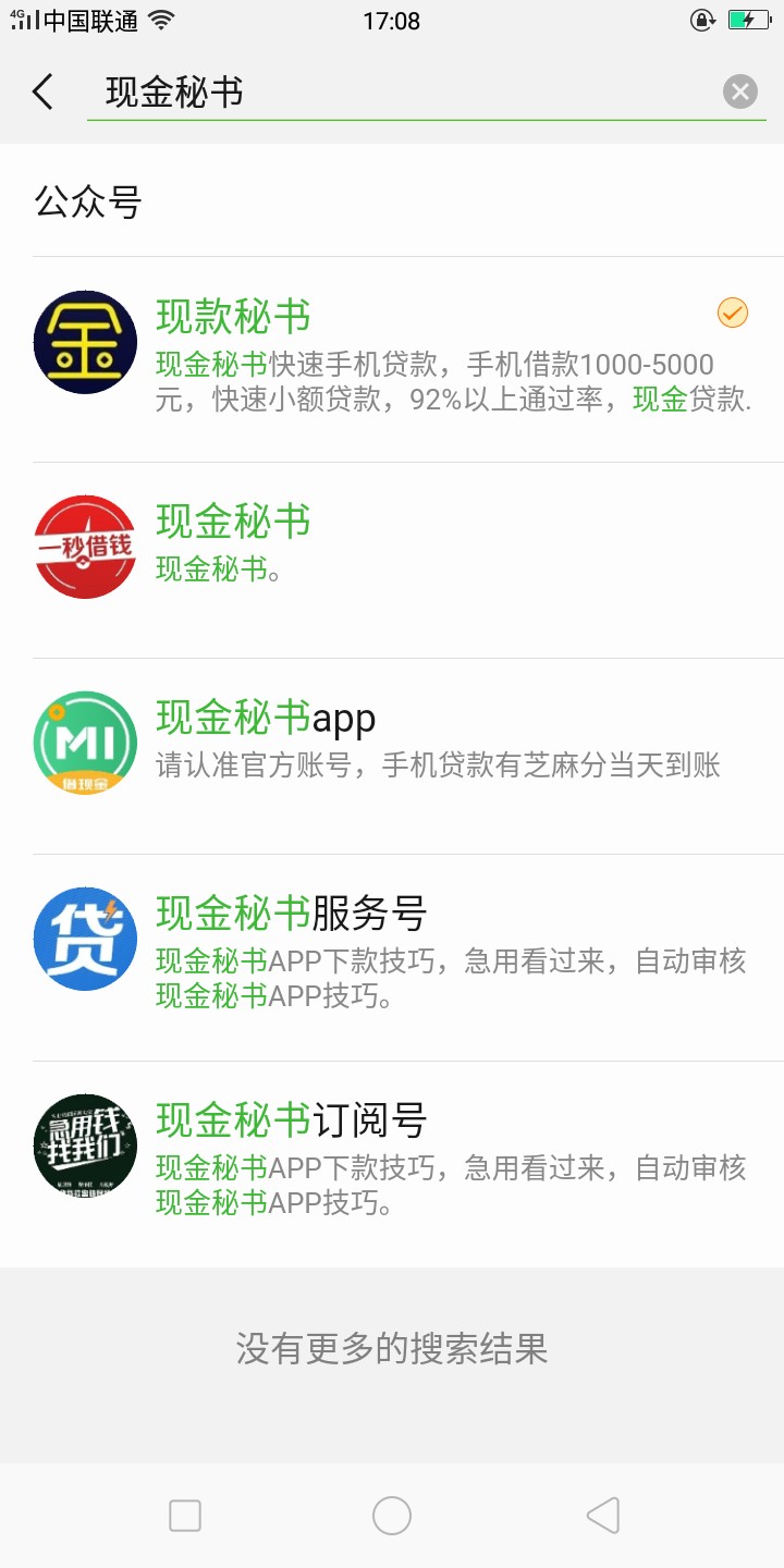 终于过了一个开心，节节花要登支付宝 没接到回访到账快，直接转账



50 / 作者:peepo / 