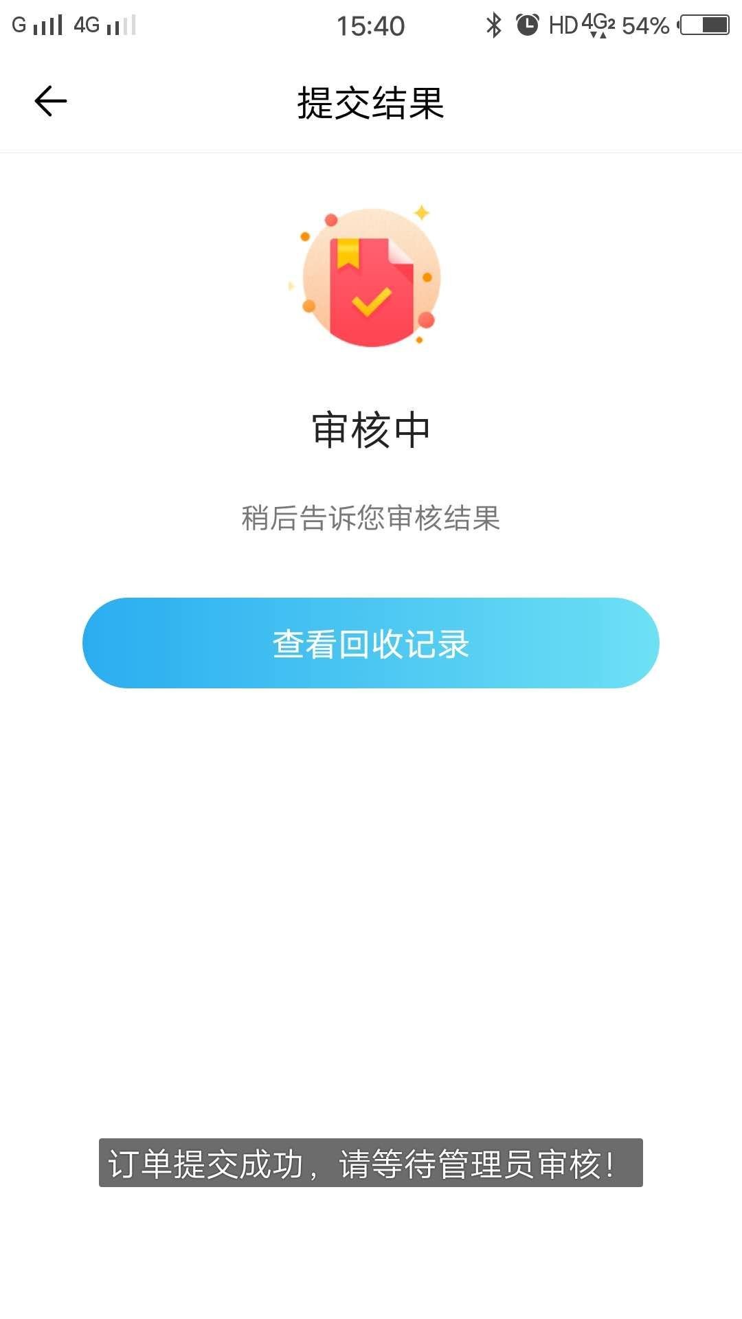 不吹不黑，无前期下款口子金优米,不亲测下款不分享！首次竟给下了3000额度！11 / 作者:hui145hui / 