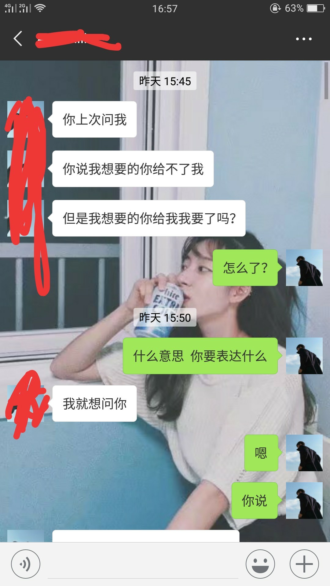 撸口子又撸不下，女朋友也撸没了。撸口子又撸不下，女朋友也撸没了。
究竟什27 / 作者:哇Honshu / 