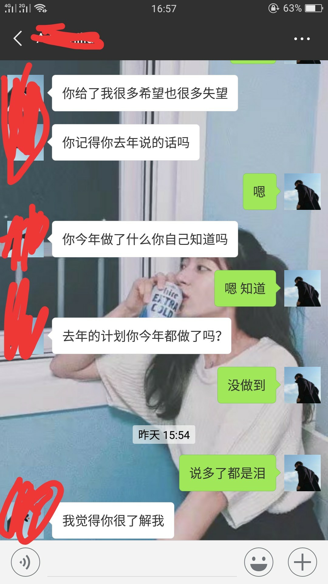 撸口子又撸不下，女朋友也撸没了。撸口子又撸不下，女朋友也撸没了。
究竟什55 / 作者:哇Honshu / 