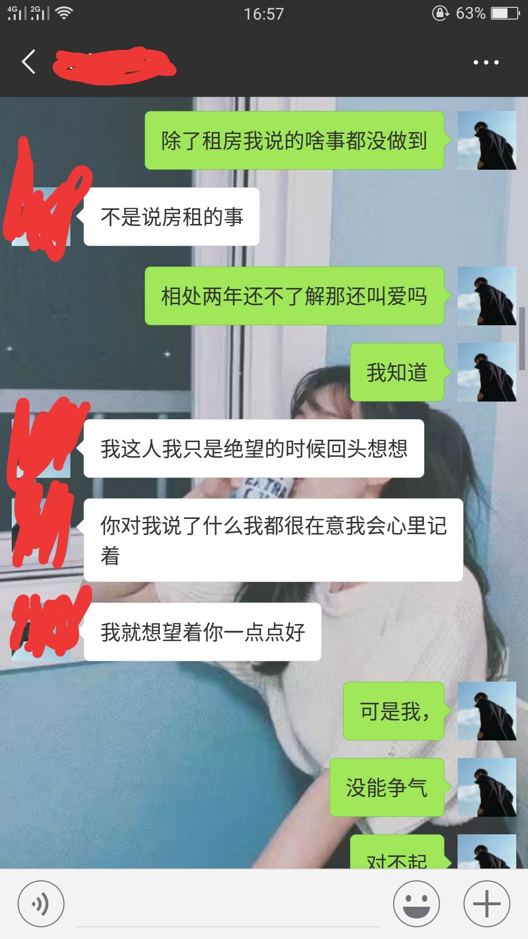撸口子又撸不下，女朋友也撸没了。撸口子又撸不下，女朋友也撸没了。
究竟什24 / 作者:哇Honshu / 