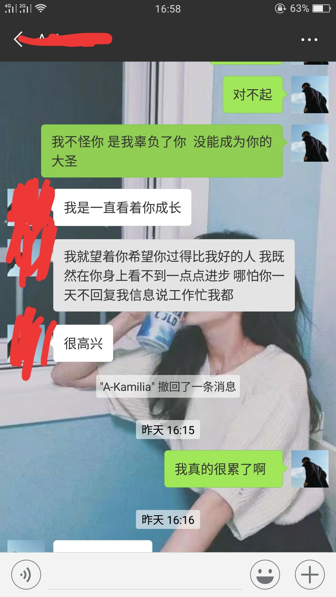 撸口子又撸不下，女朋友也撸没了。撸口子又撸不下，女朋友也撸没了。
究竟什71 / 作者:哇Honshu / 