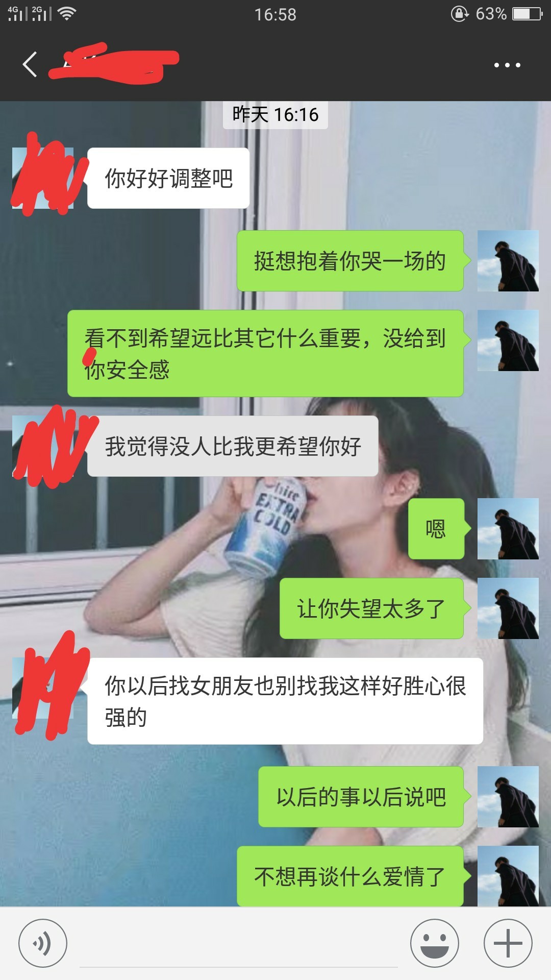 撸口子又撸不下，女朋友也撸没了。撸口子又撸不下，女朋友也撸没了。
究竟什100 / 作者:哇Honshu / 