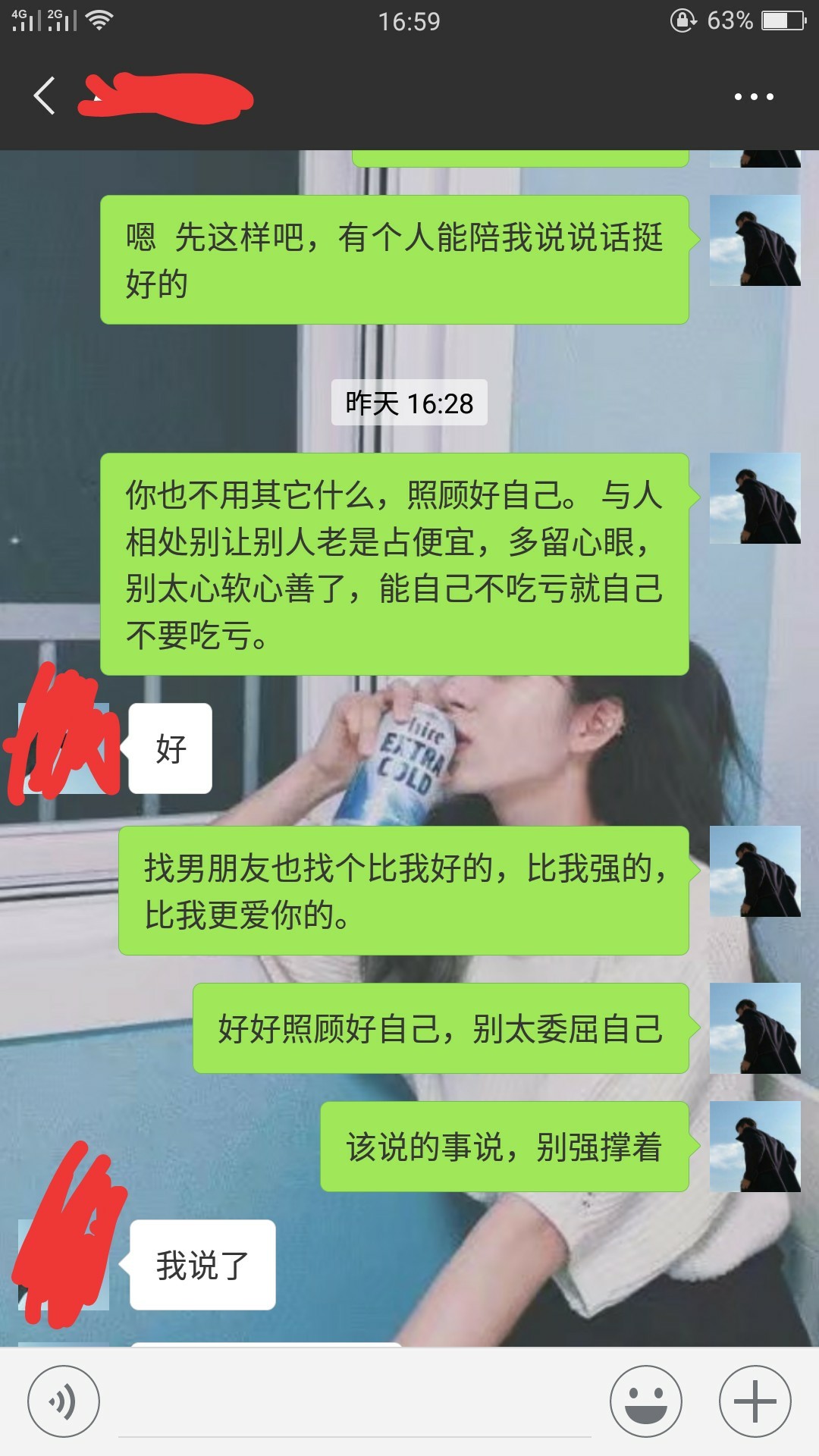 撸口子又撸不下，女朋友也撸没了。撸口子又撸不下，女朋友也撸没了。
究竟什41 / 作者:哇Honshu / 