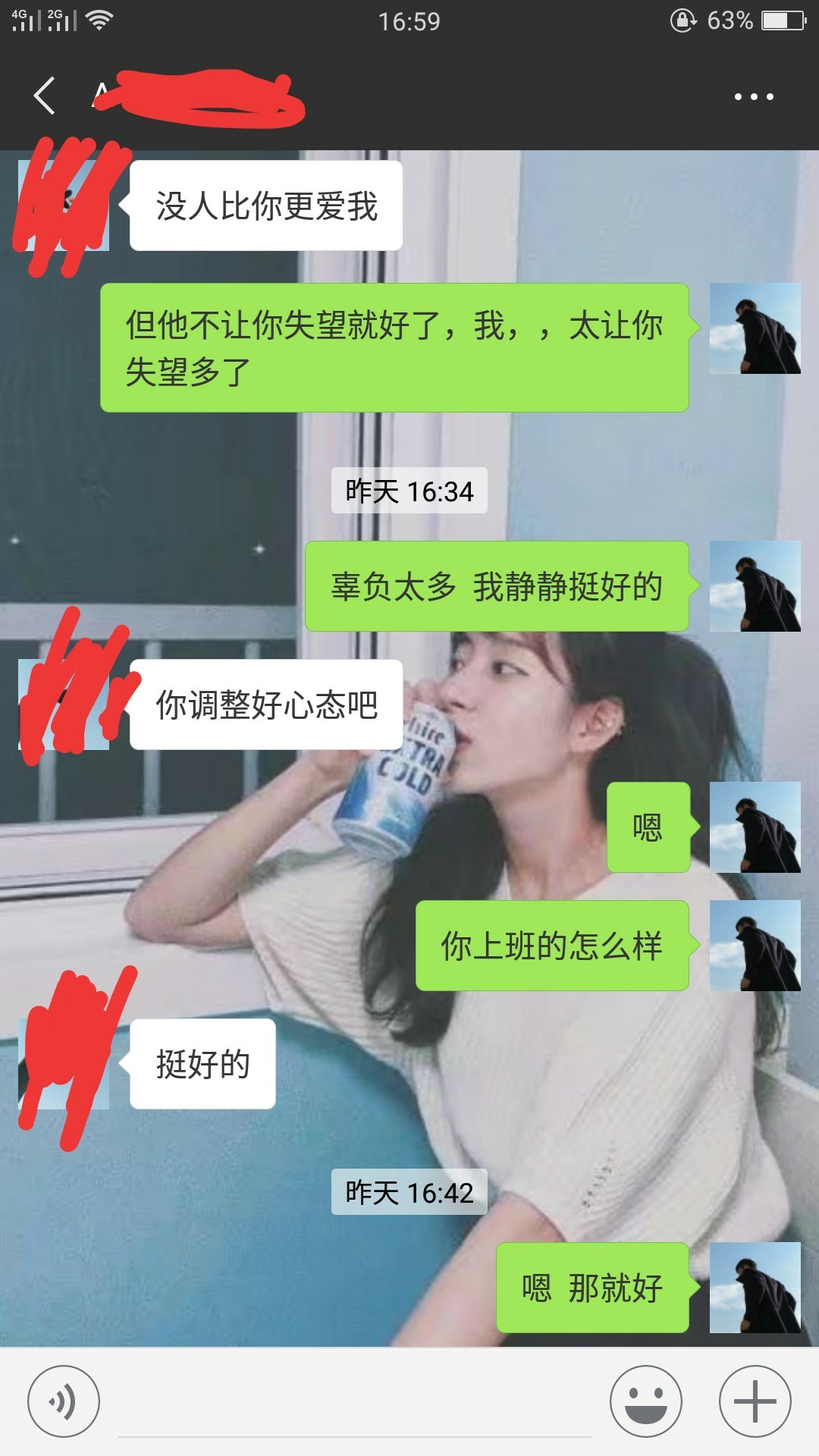 撸口子又撸不下，女朋友也撸没了。撸口子又撸不下，女朋友也撸没了。
究竟什42 / 作者:哇Honshu / 