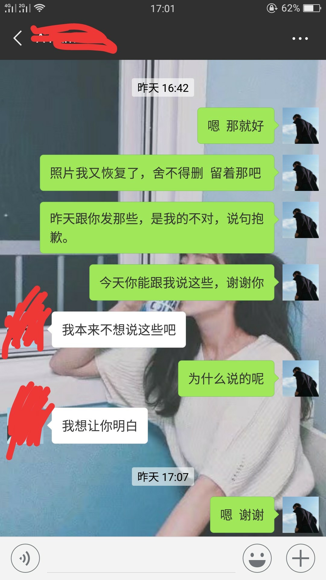撸口子又撸不下，女朋友也撸没了。撸口子又撸不下，女朋友也撸没了。
究竟什95 / 作者:哇Honshu / 
