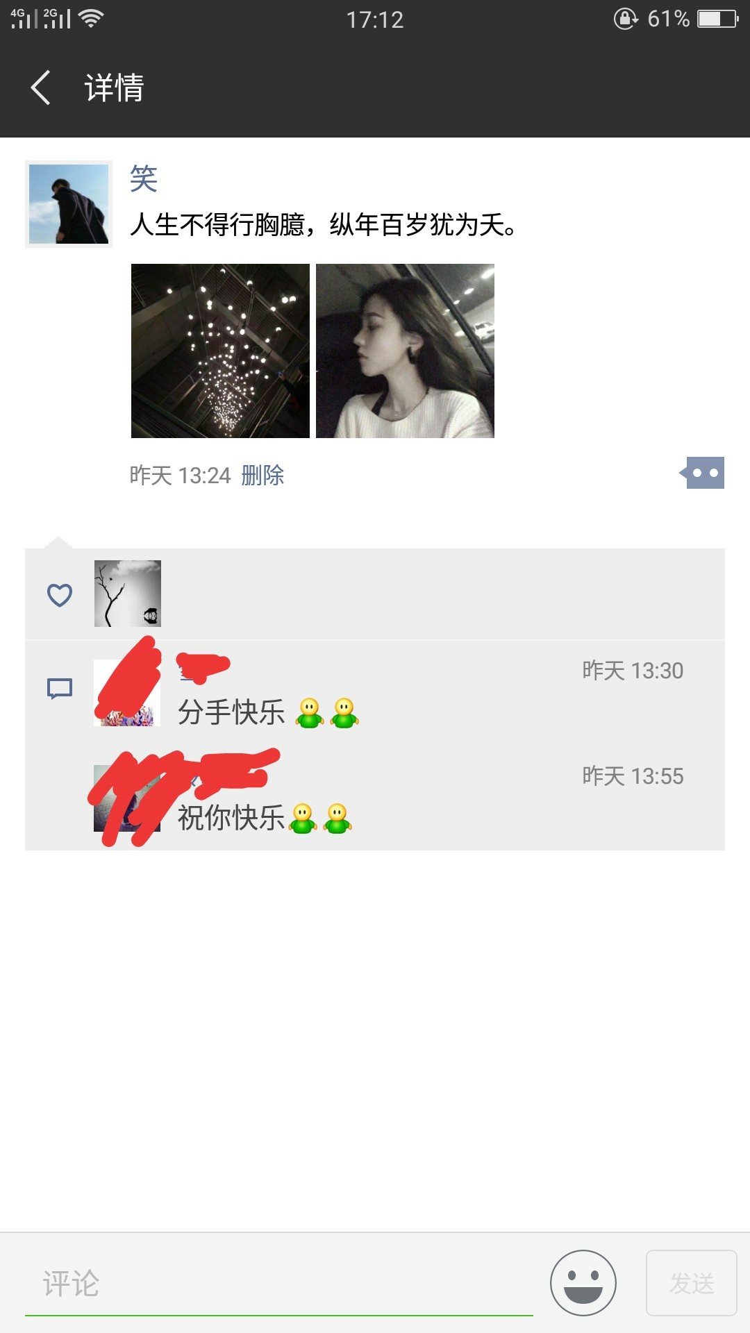 撸口子又撸不下，女朋友也撸没了。撸口子又撸不下，女朋友也撸没了。
究竟什67 / 作者:哇Honshu / 