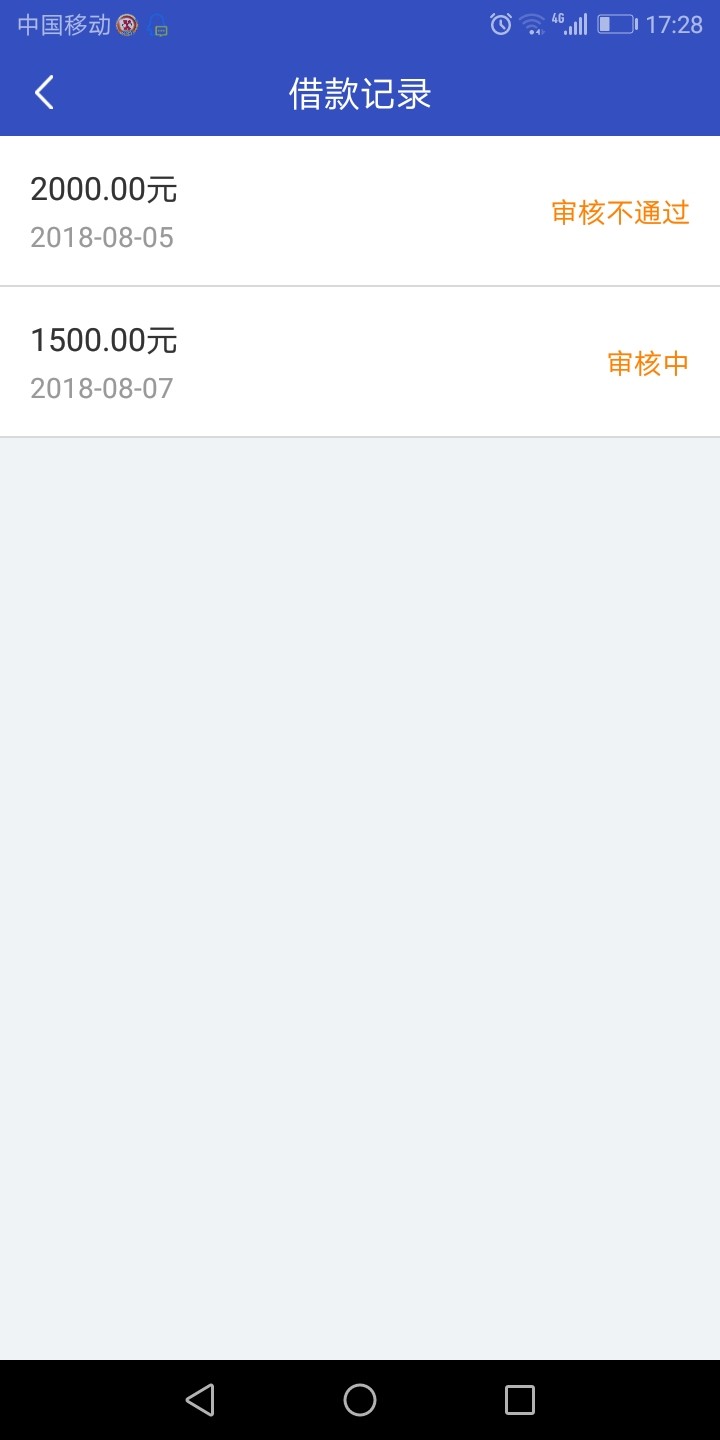 数字钱包首页显示打款中，借款记录里显示审核中有老哥知道是怎么回事吗


43 / 作者:伯里克利和庄 / 