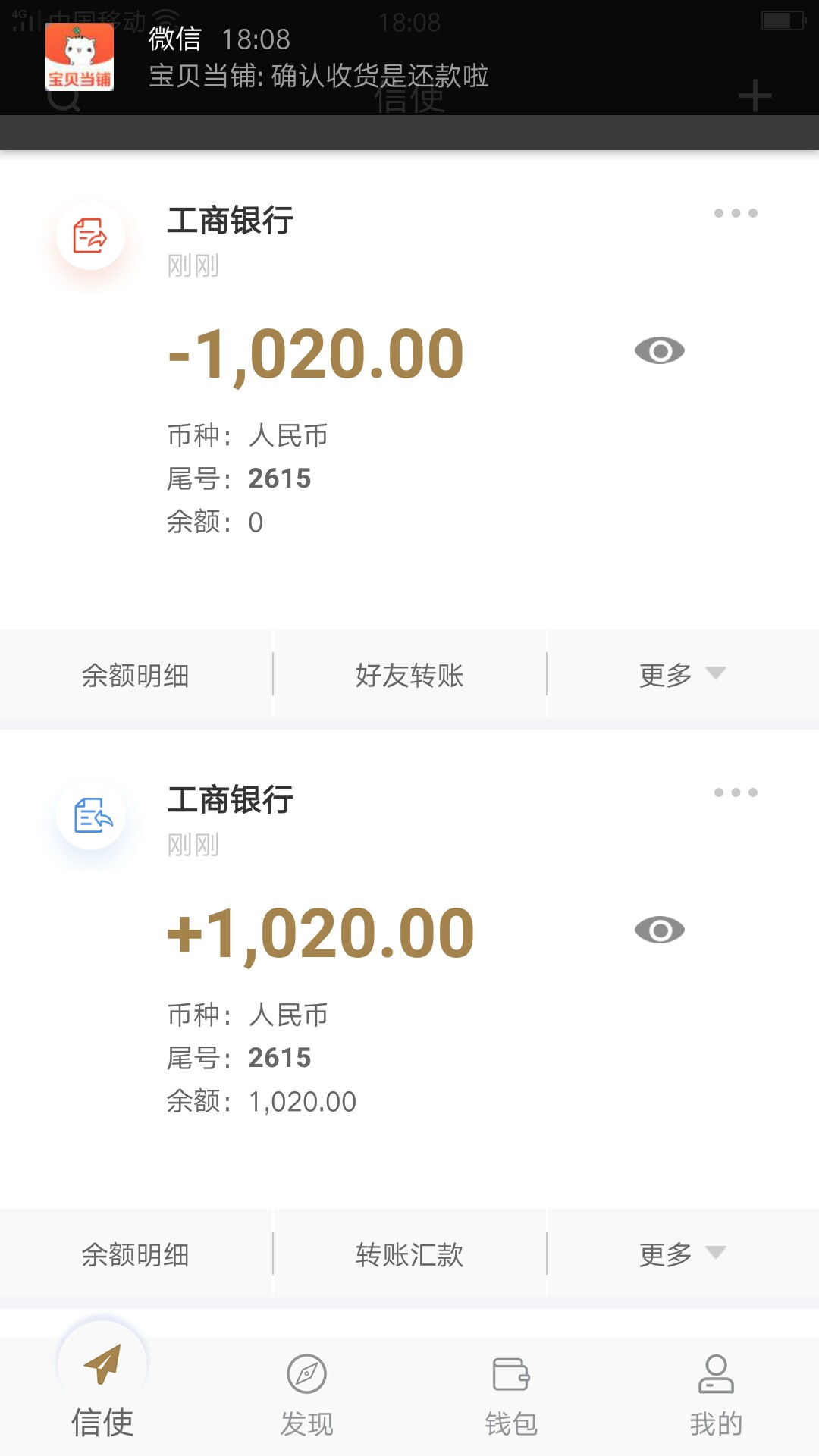审核过了，让我等放款，稳吗？审核过了，让我等放款，稳吗？

66 / 作者:撸王之王撸断肠 / 