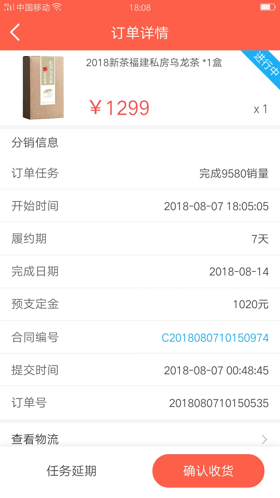 审核过了，让我等放款，稳吗？审核过了，让我等放款，稳吗？

85 / 作者:撸王之王撸断肠 / 