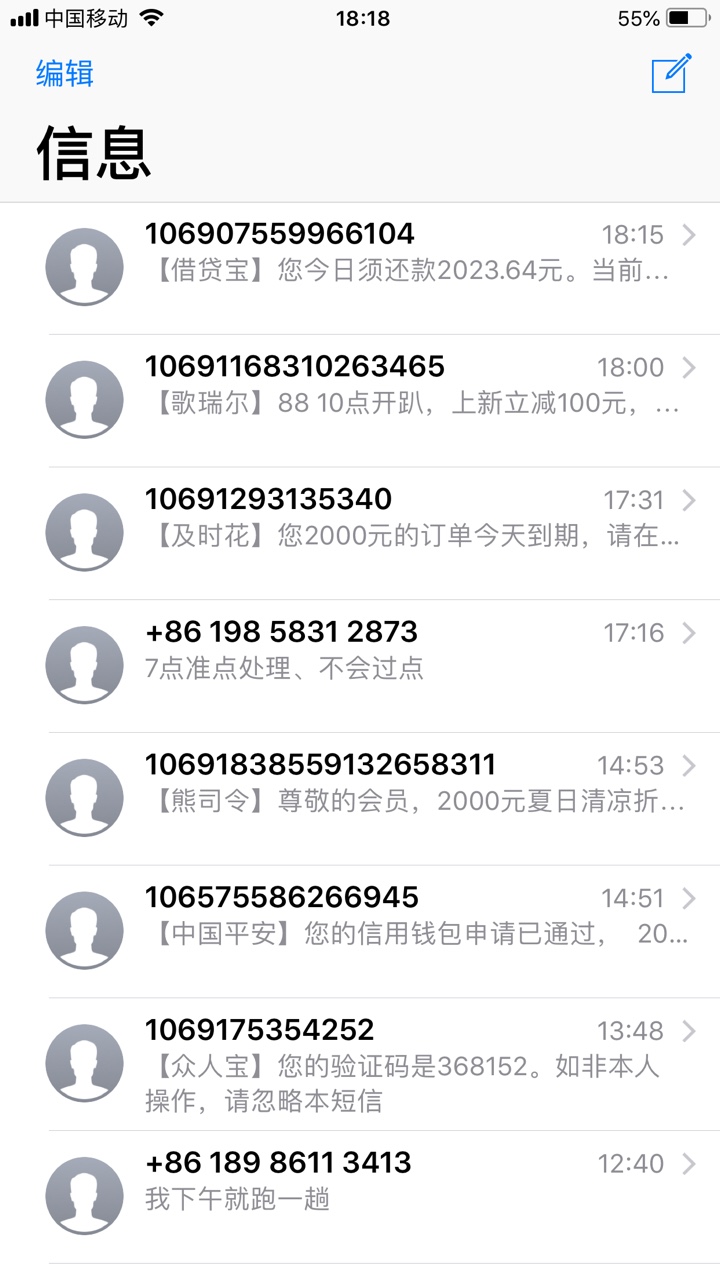 推送一个有凭证老哥。什么叫仗义？这才是！说到有凭证因该都知道。是超级加农15 / 作者:越掉越深 / 
