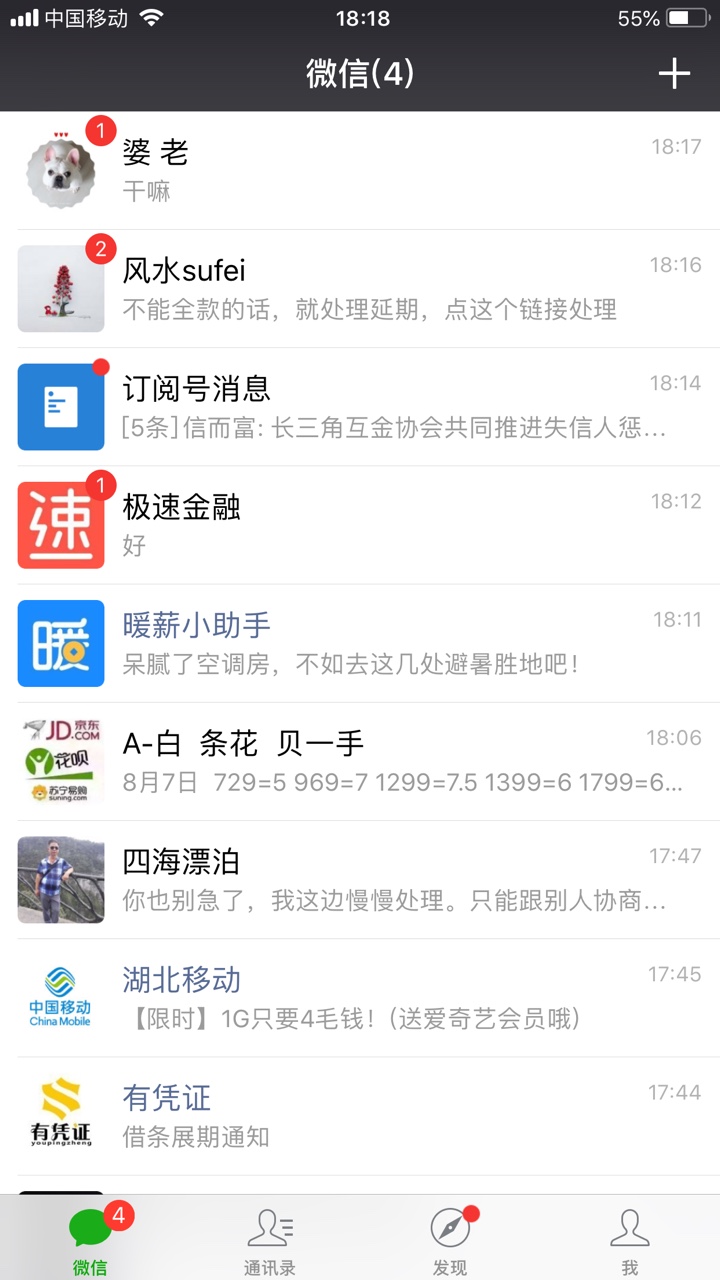 推送一个有凭证老哥。什么叫仗义？这才是！说到有凭证因该都知道。是超级加农51 / 作者:越掉越深 / 