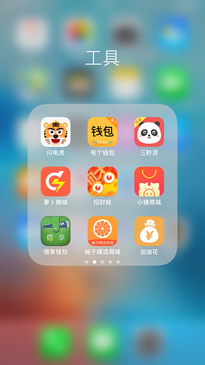 推送一个有凭证老哥。什么叫仗义？这才是！说到有凭证因该都知道。是超级加农52 / 作者:越掉越深 / 