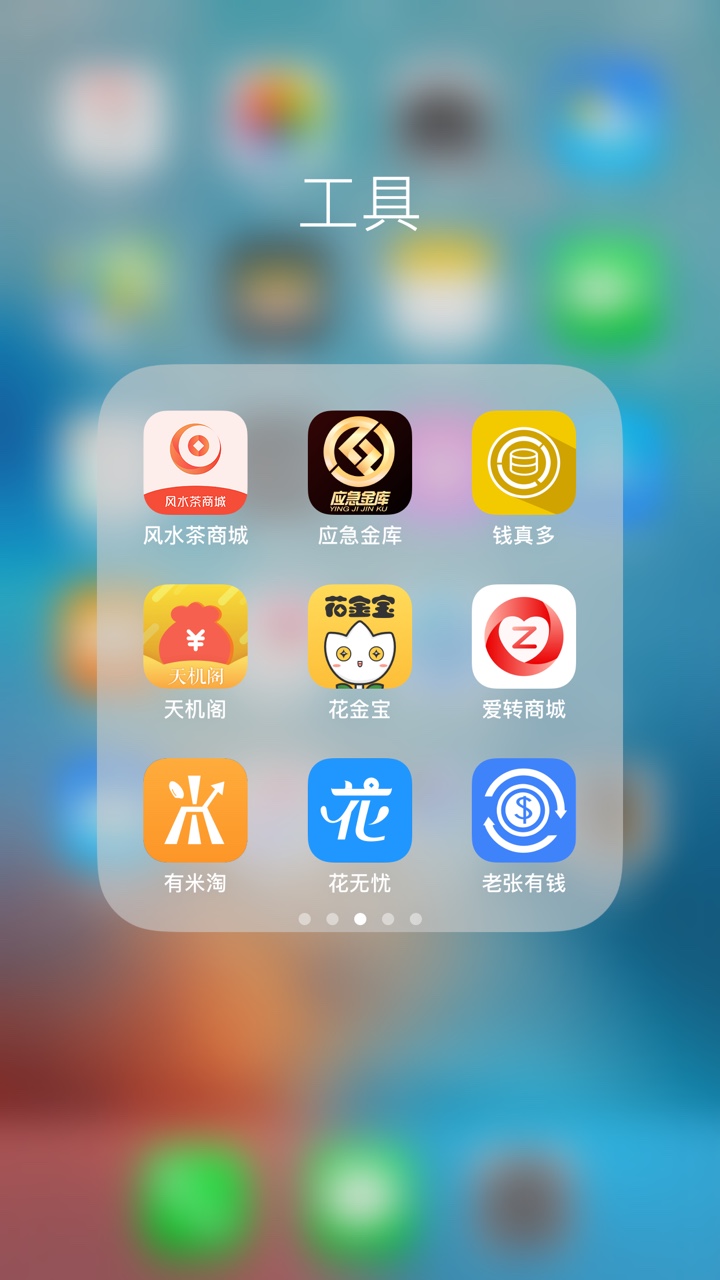 推送一个有凭证老哥。什么叫仗义？这才是！说到有凭证因该都知道。是超级加农53 / 作者:越掉越深 / 
