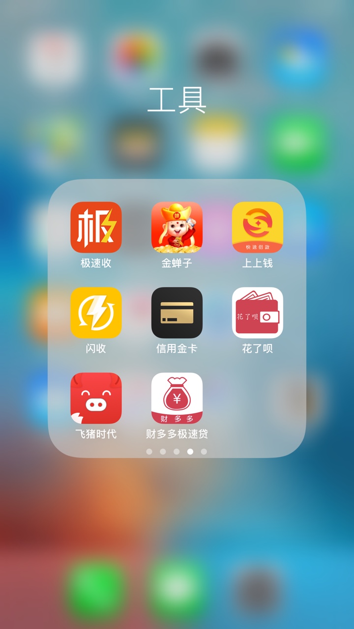推送一个有凭证老哥。什么叫仗义？这才是！说到有凭证因该都知道。是超级加农47 / 作者:越掉越深 / 