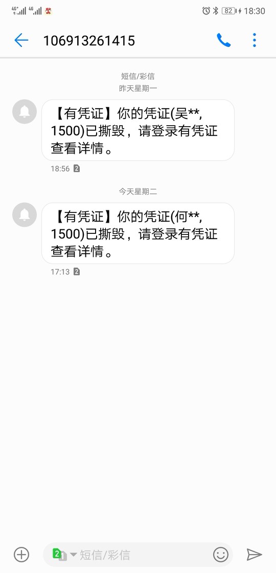 什么情况如果全部撕毁了还能不能在借

87 / 作者:撸神经 / 