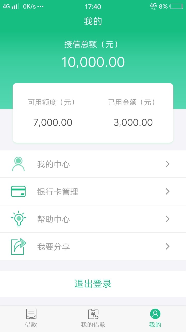 这个真的假的这个能下吗？真的假的



72 / 作者:YYgxx / 