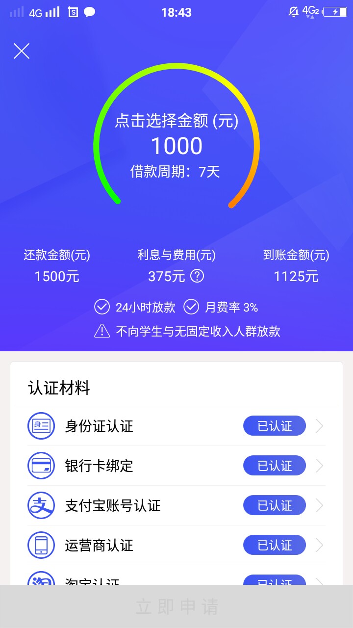 嘟嘟应急――易借口袋。双下款
两个口子都下款了易借口袋百度就有，看图标，33 / 作者:西城玖月 / 