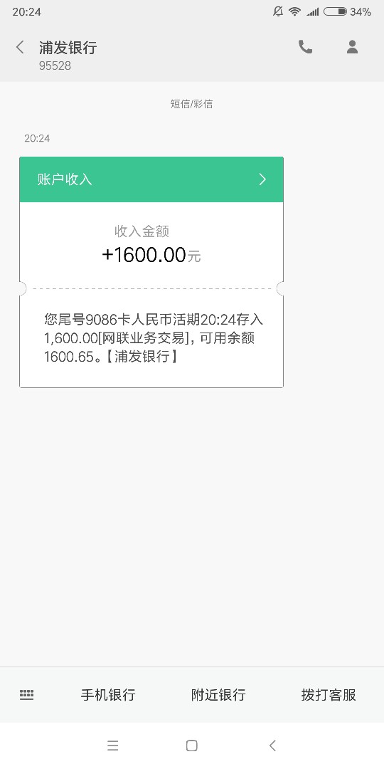 嘟嘟应急――易借口袋。双下款
两个口子都下款了易借口袋百度就有，看图标，64 / 作者:凭本事借钱啊 / 