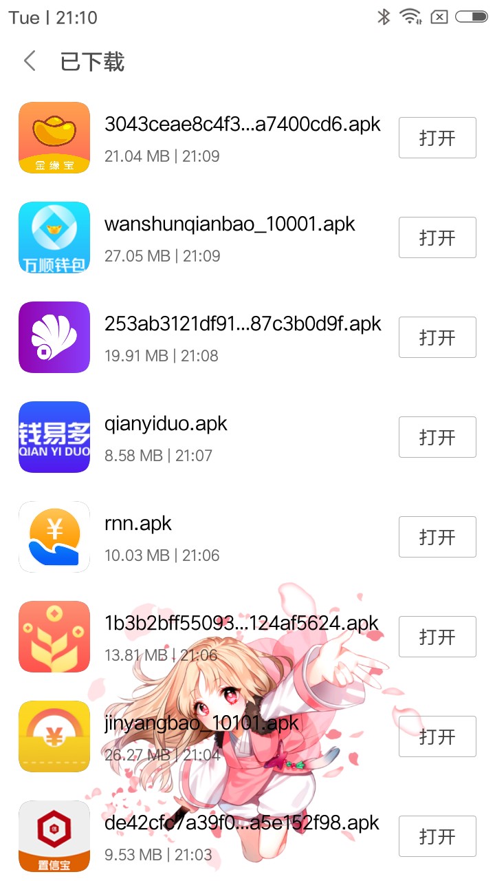 老哥们，等我的好消息50个口子，全是机审。要是一个都下不来.一个月不撸口子
47 / 作者:吃西瓜我最快 / 