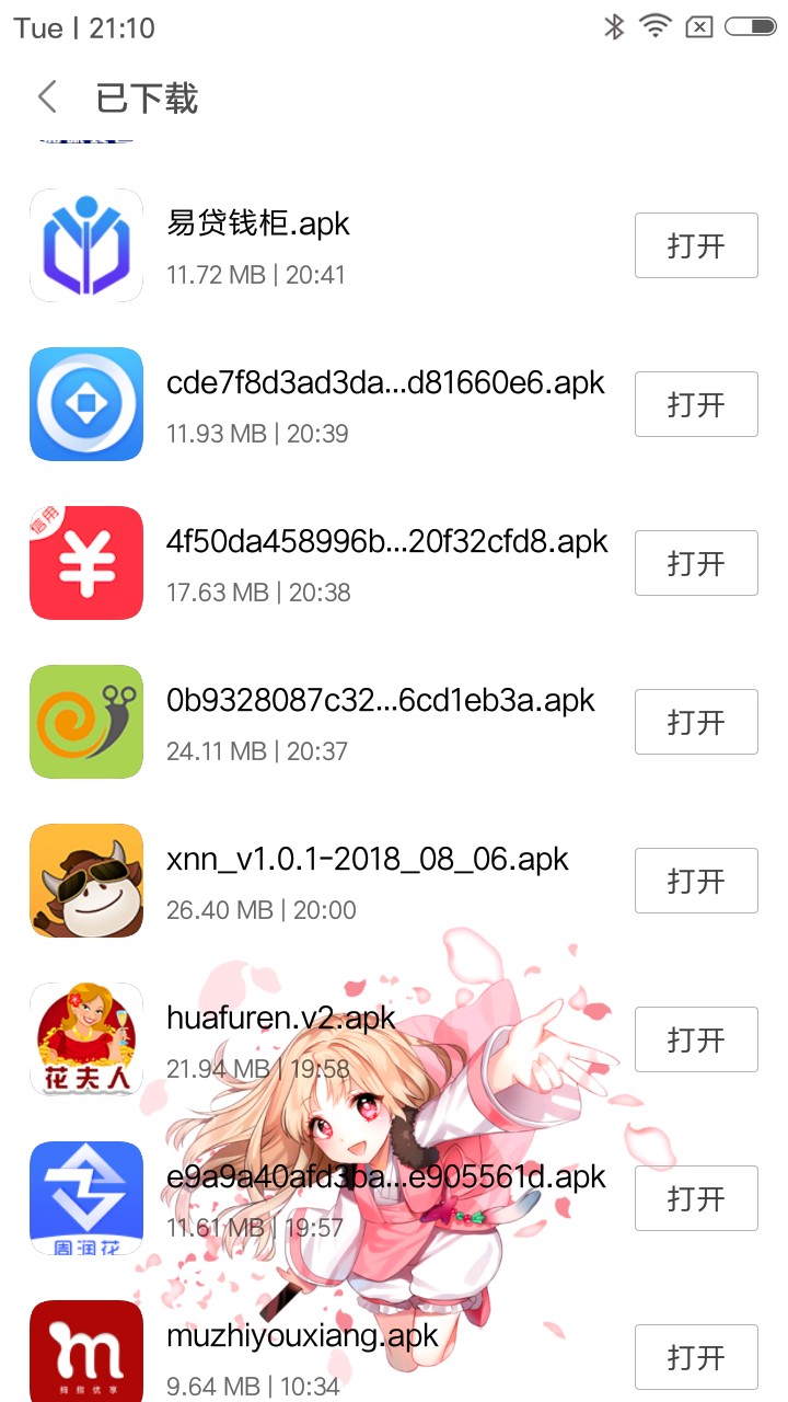 老哥们，等我的好消息50个口子，全是机审。要是一个都下不来.一个月不撸口子
98 / 作者:吃西瓜我最快 / 