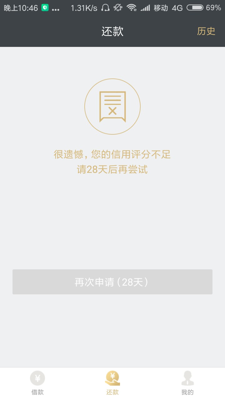 第十九次，终于过了如题

52 / 作者:良心用户 / 
