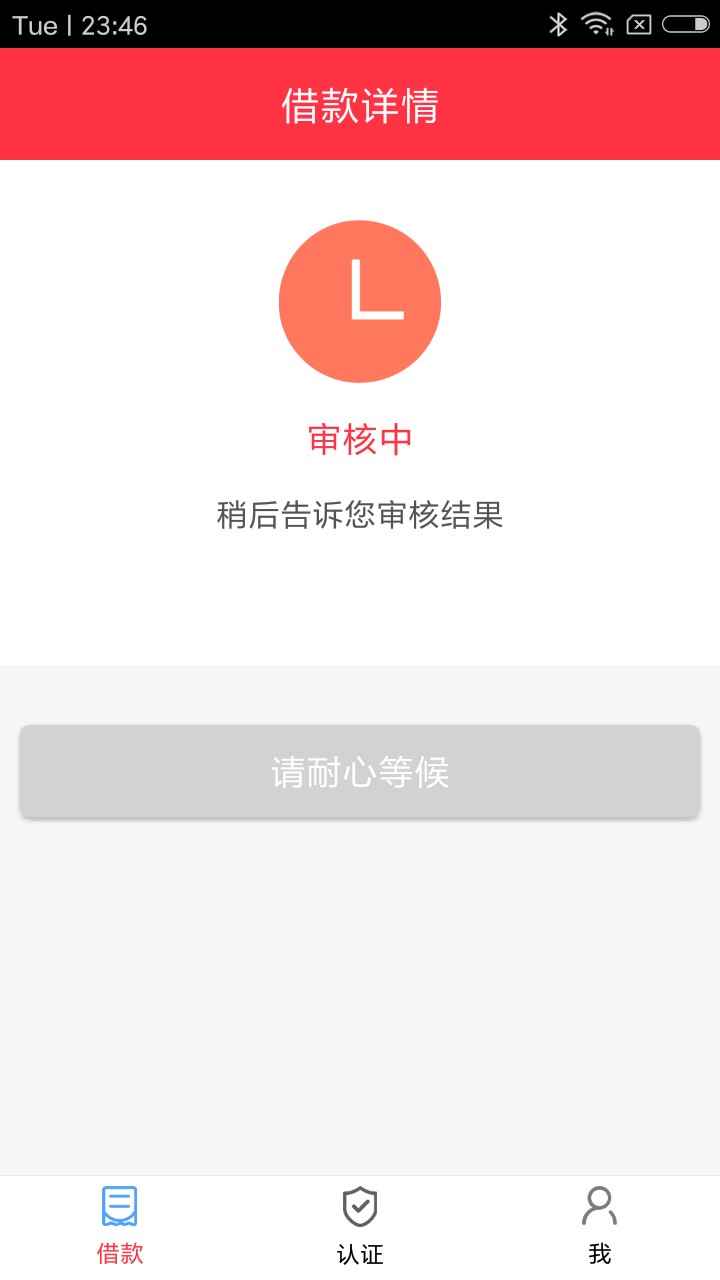 老哥们，等我的好消息50个口子，全是机审。要是一个都下不来.一个月不撸口子
27 / 作者:吃西瓜我最快 / 