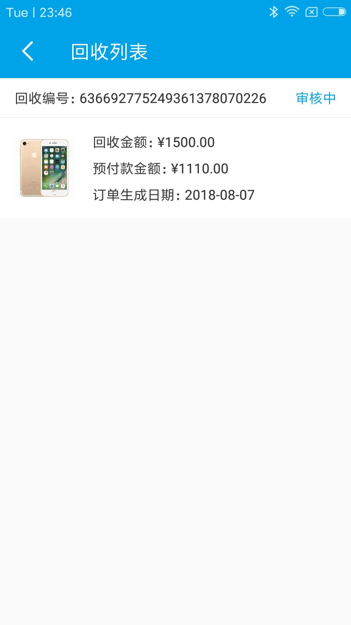 老哥们，等我的好消息50个口子，全是机审。要是一个都下不来.一个月不撸口子
100 / 作者:吃西瓜我最快 / 