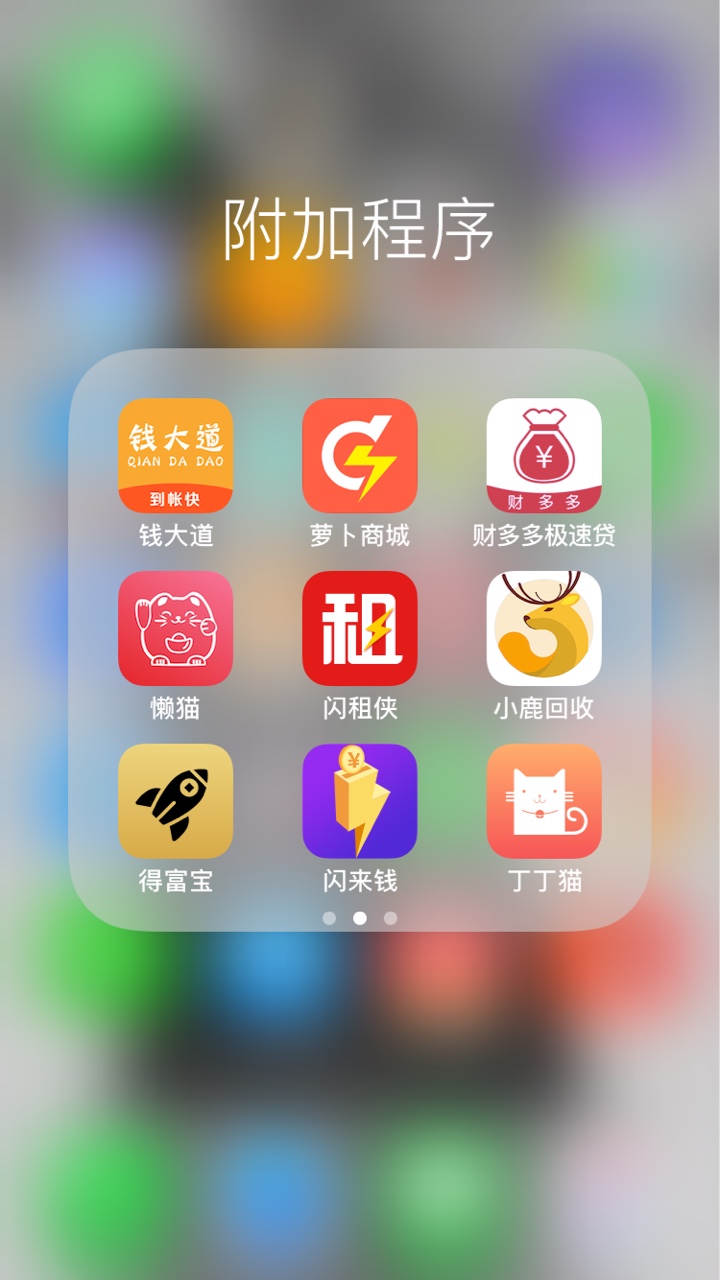 分享个口子(记点)很少看到有老哥发这个口子，今天才能发帖子，所以分享出来，81 / 作者:溺死深海 / 