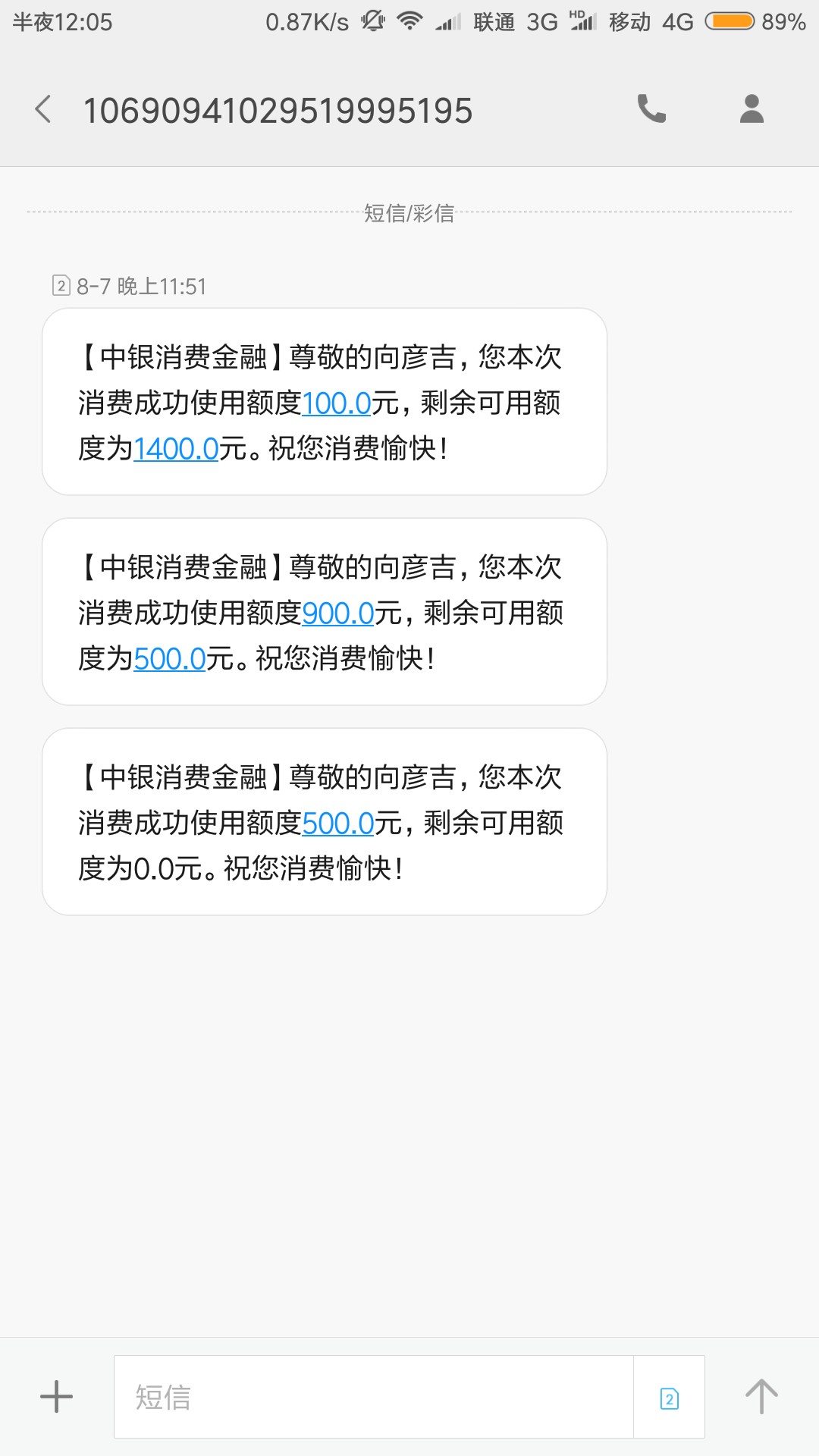 中银消费钱包提不出来的看过来

69 / 作者:汉瓜皮 / 