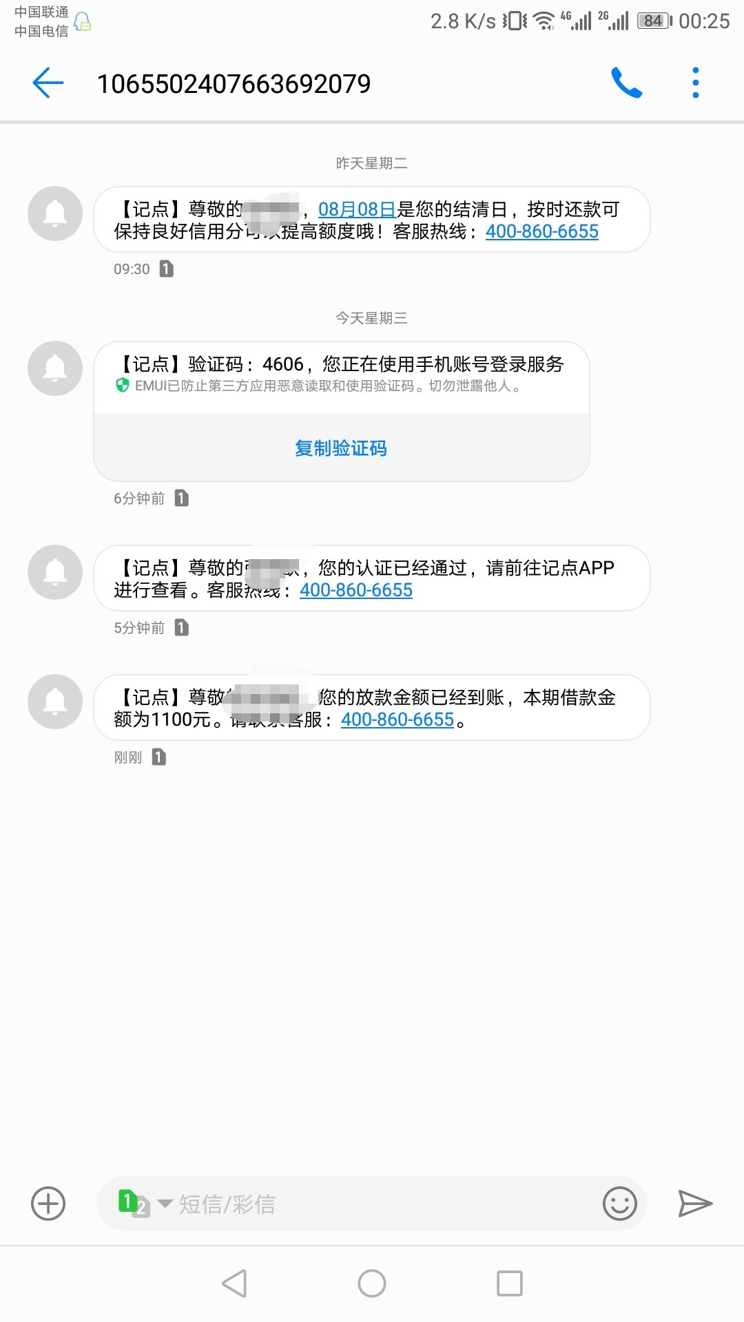 管理加精！APP记点入口应用宝。管理加精！APP  记点  入口应用宝。本人征信黑19 / 作者:撸天下 / 